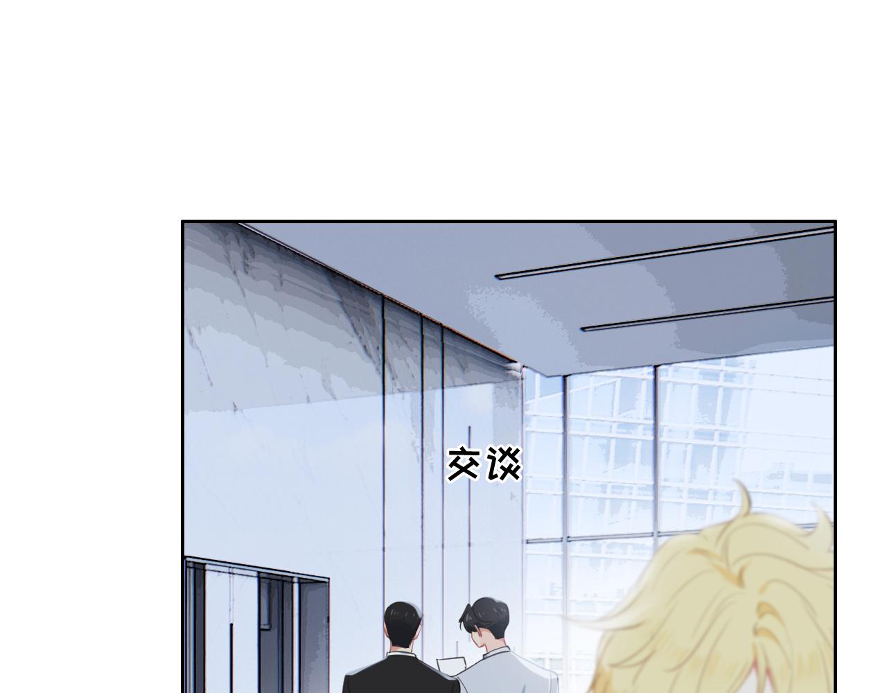 第221话：说走就走的旅行25