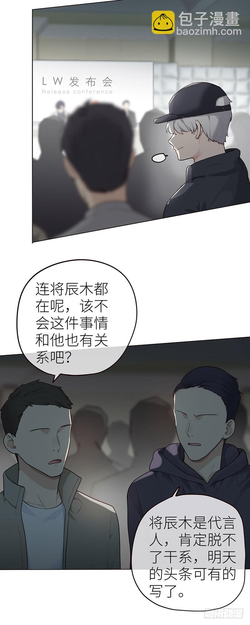第44话：原形毕露20