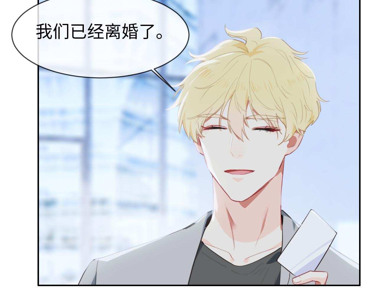 第221话：说走就走的旅行22