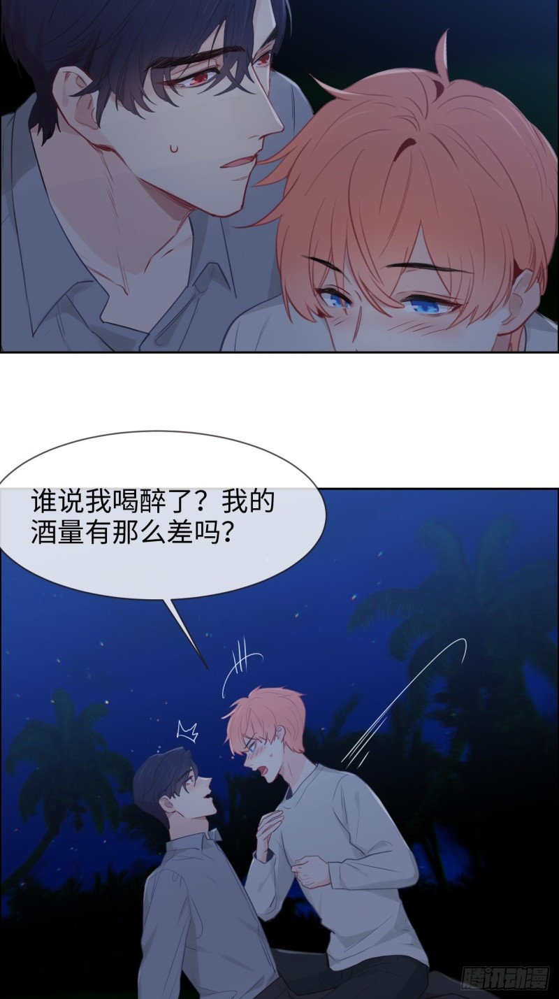 第125话：黑夜里的海边13