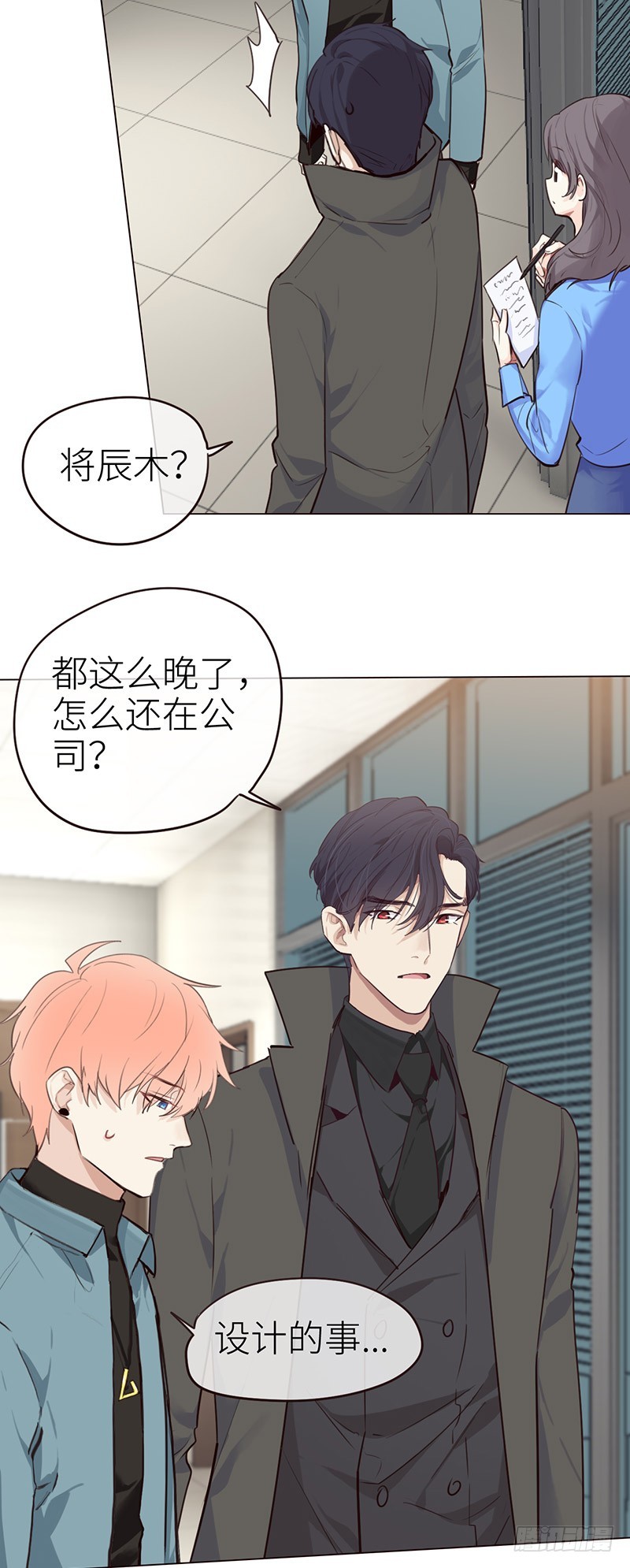第36话：抄袭风波20