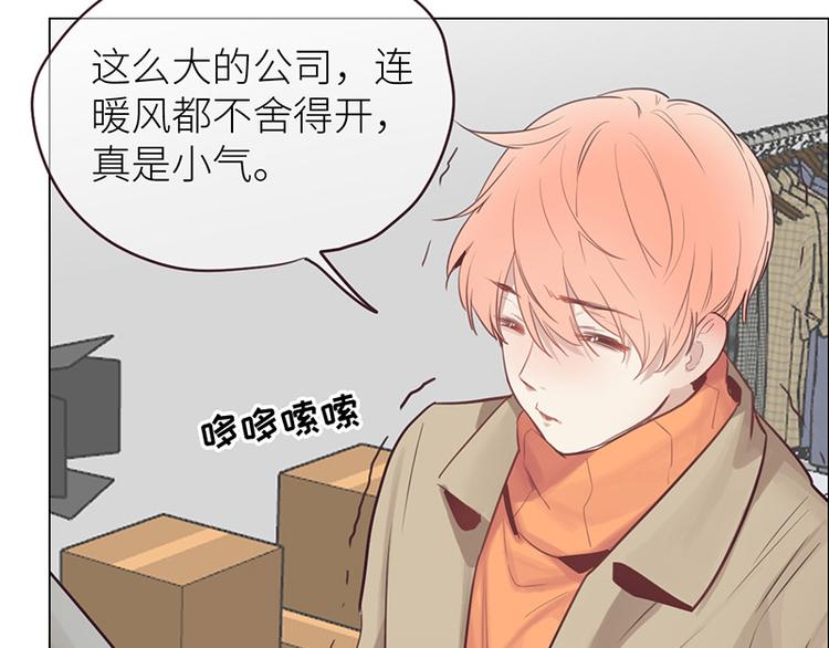 第14话：拍摄的意外28