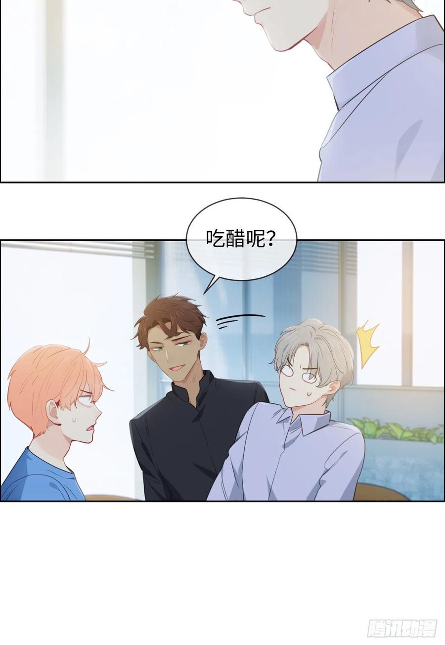 第201话：我有一个朋友7