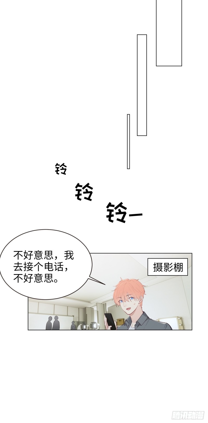 第105话：退出16