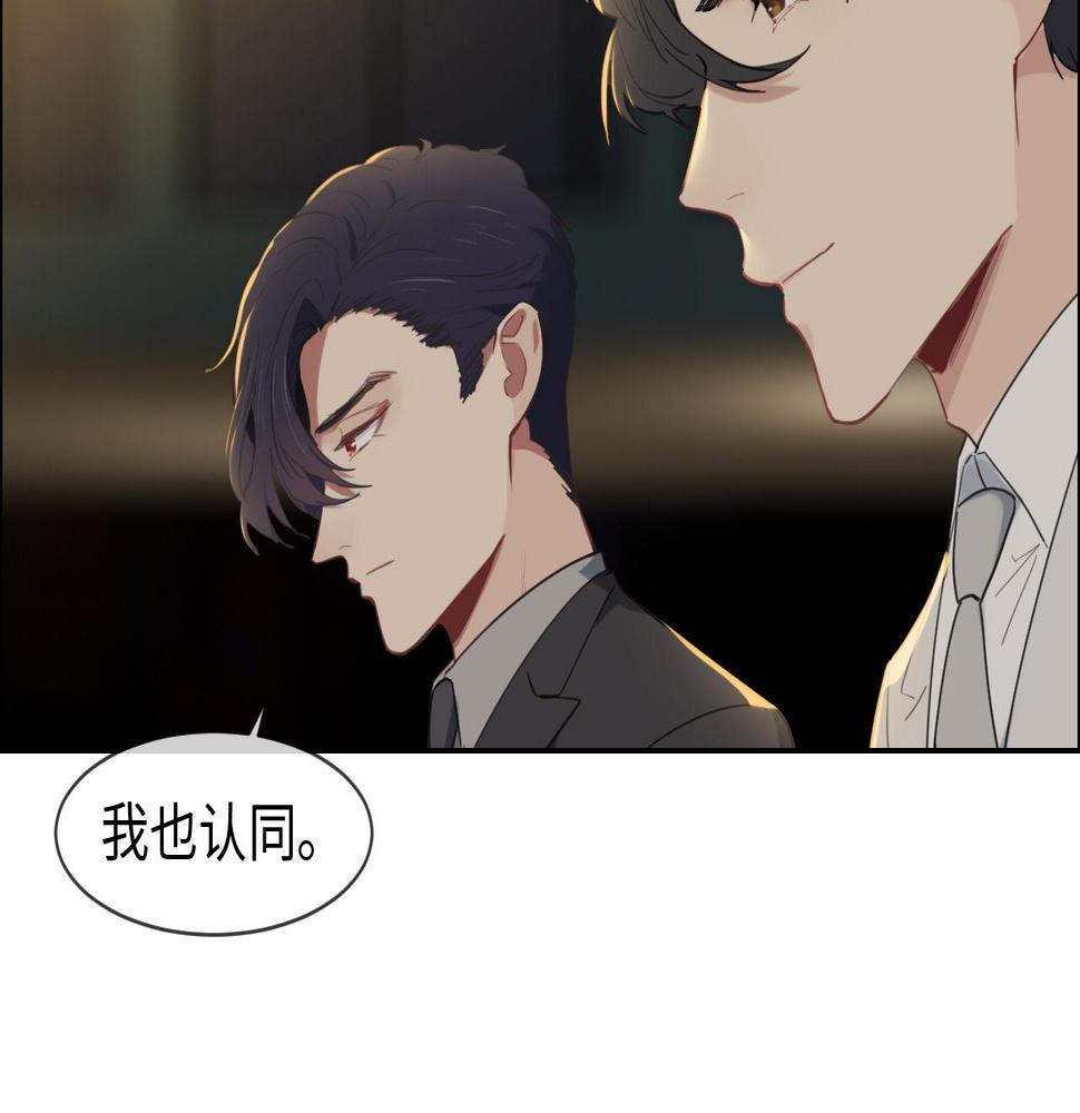 第236话：一起玩游戏吧47