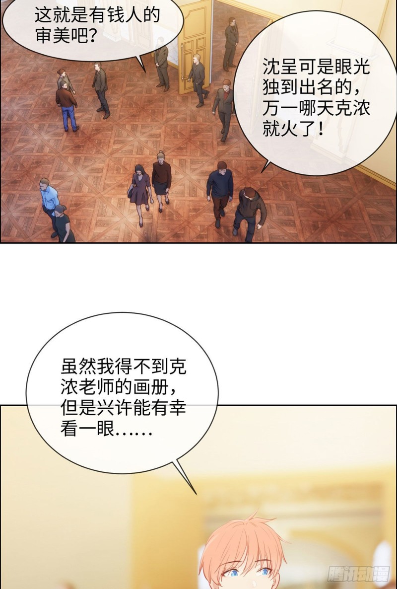 第149话：紧急召回10