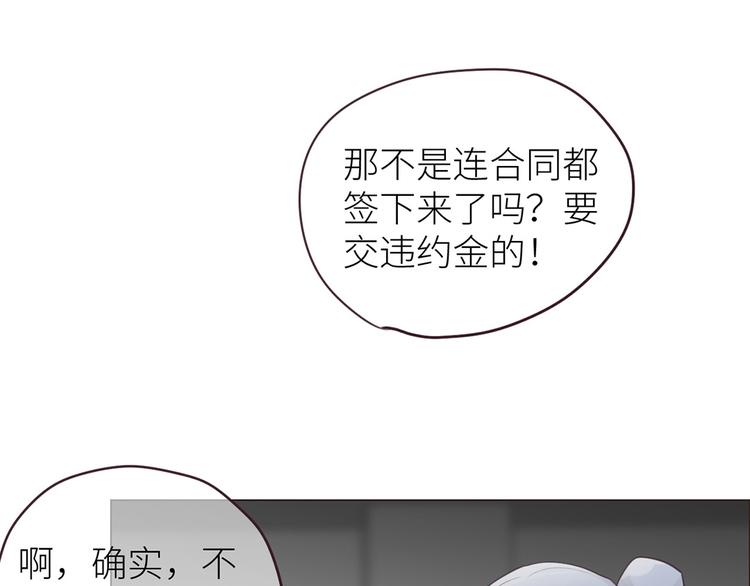 第16话：介入61