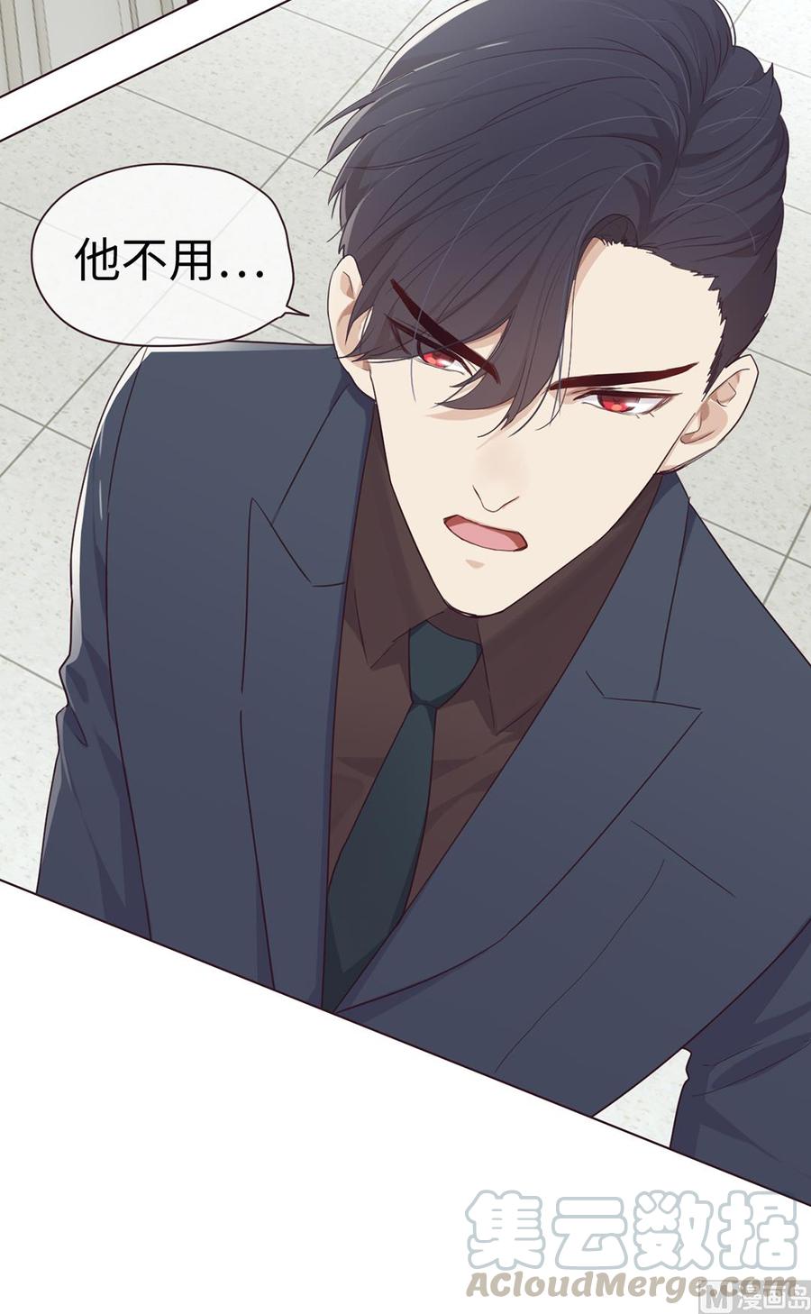 第56话：真相32