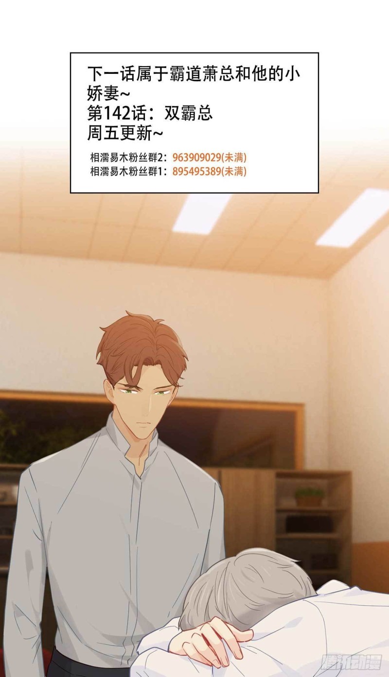 第141话：盖世英雄21