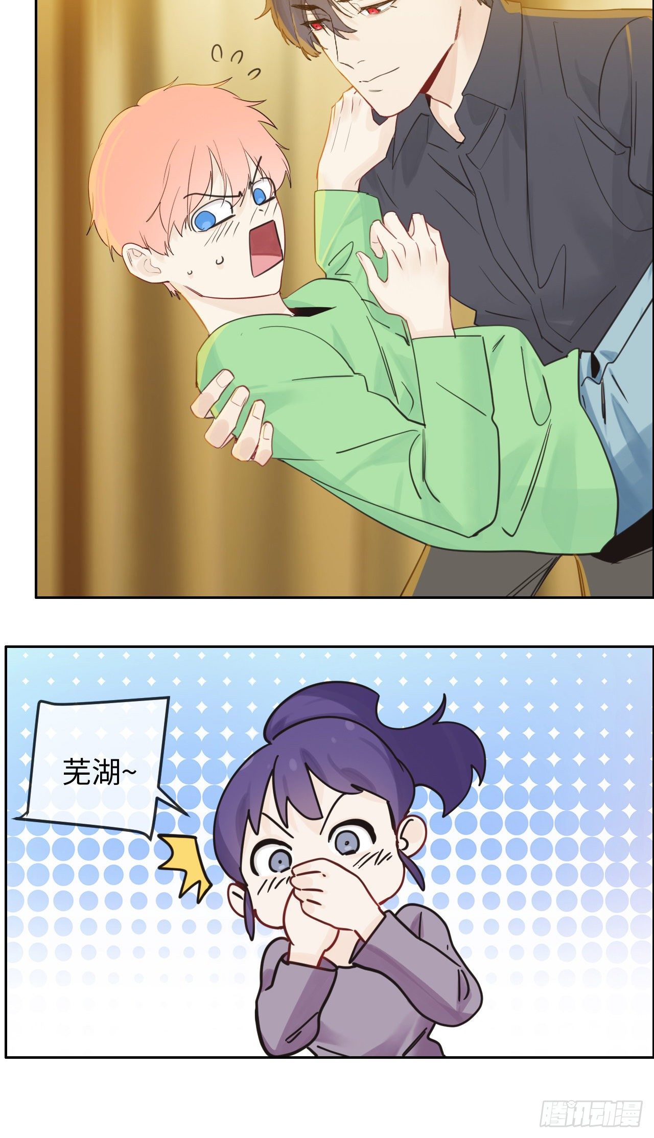 第184话：误会解除10