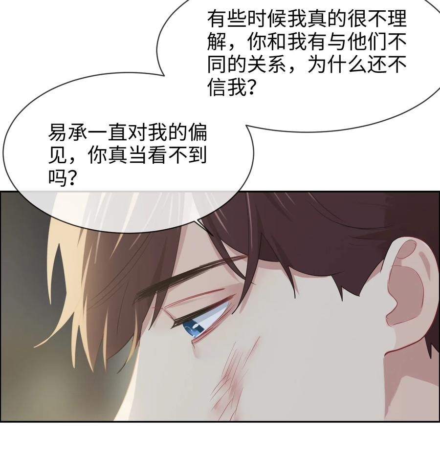 第214话： 有什么误会11