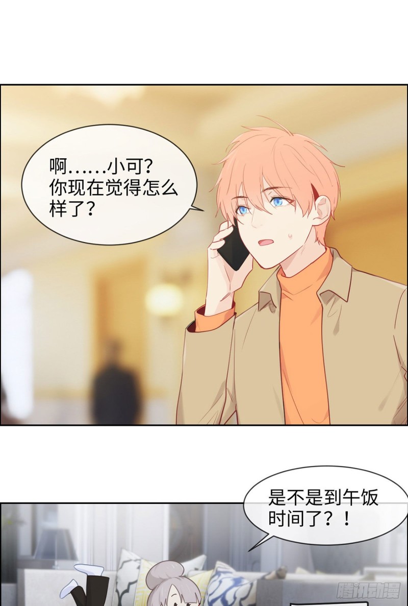 第149话：紧急召回12