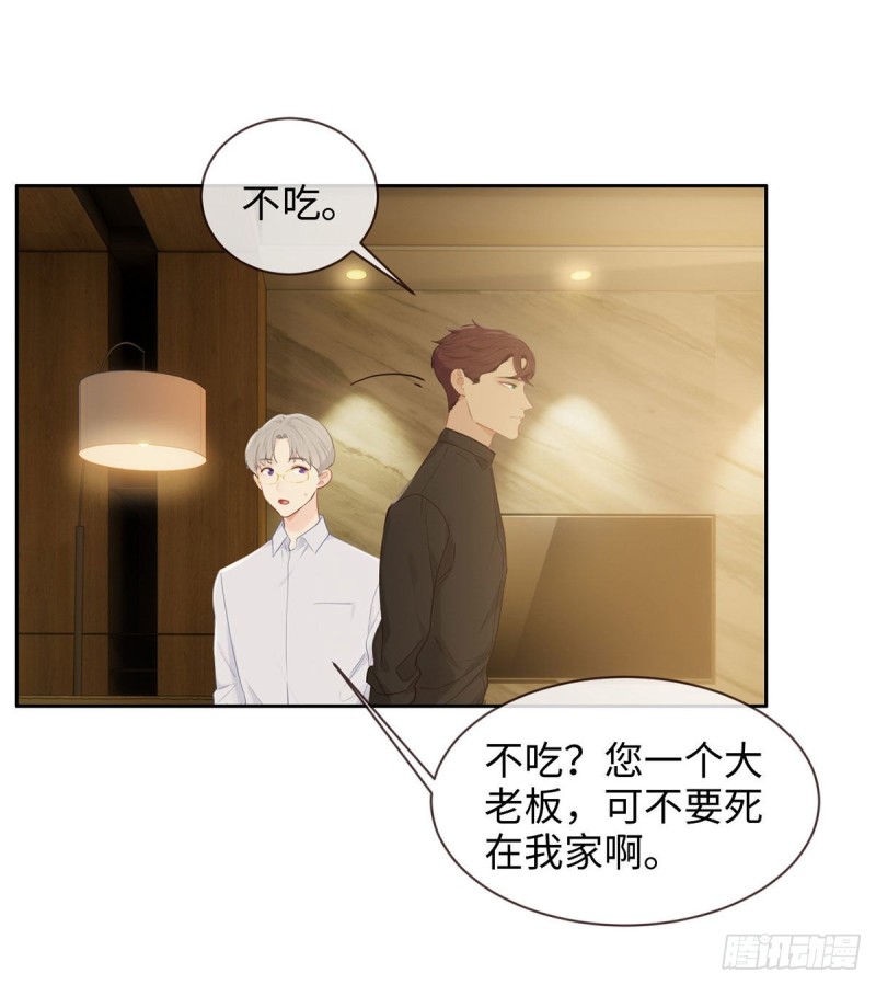 第153话：要命24