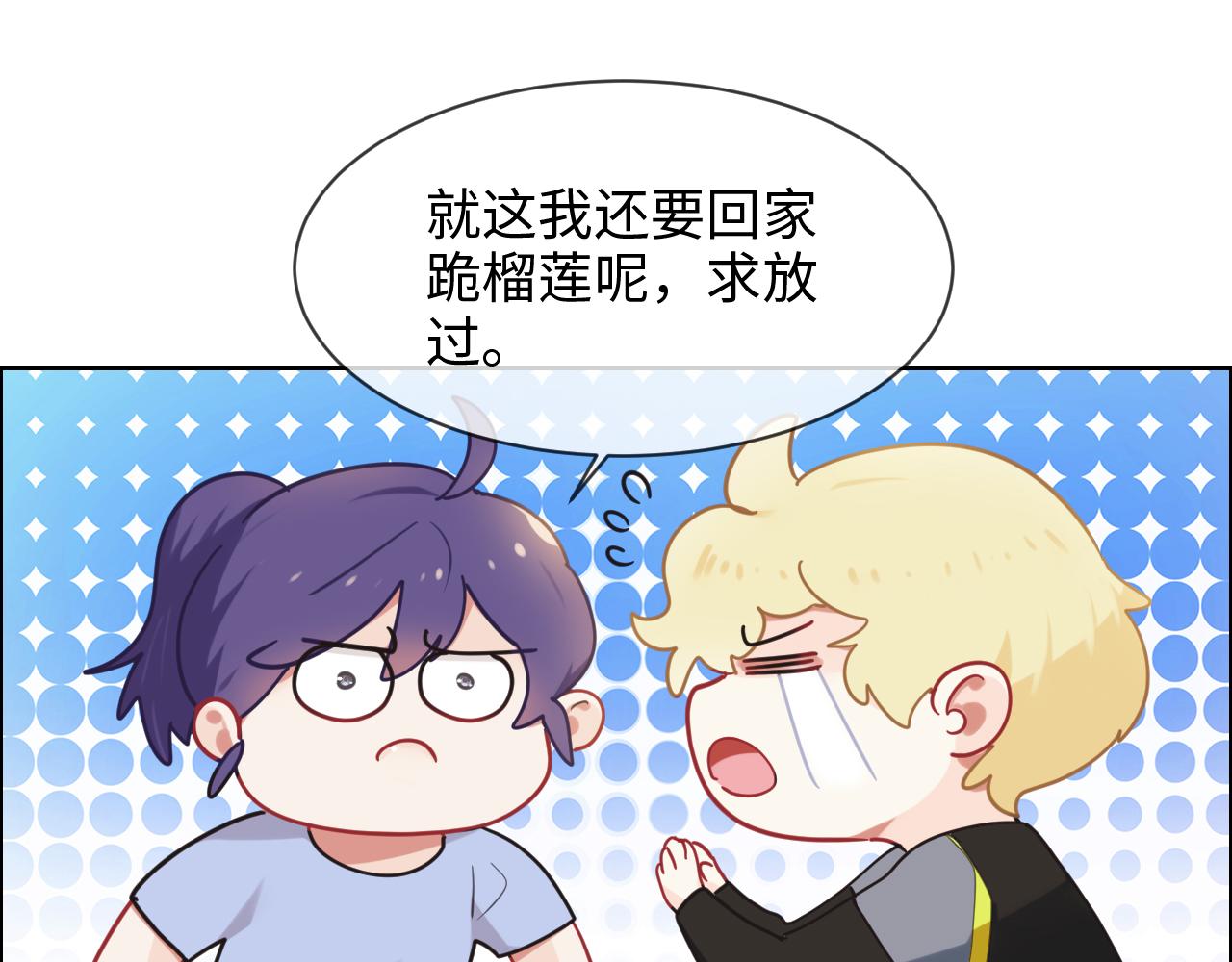 第225话：浪漫至死不渝11