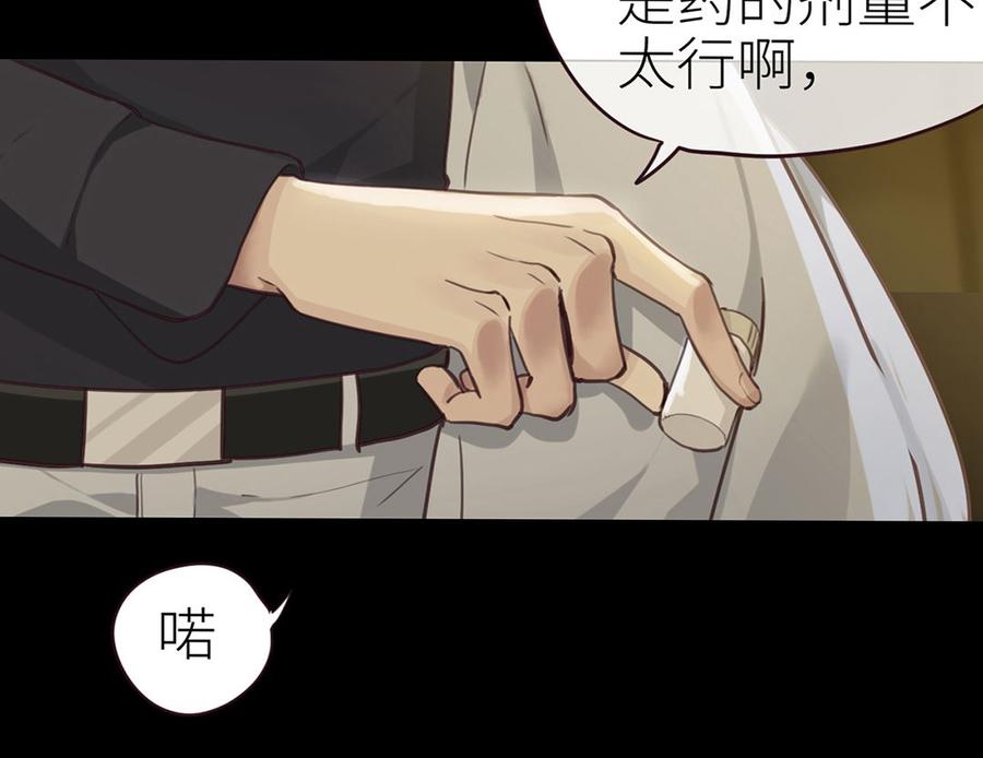 第56话：真相53