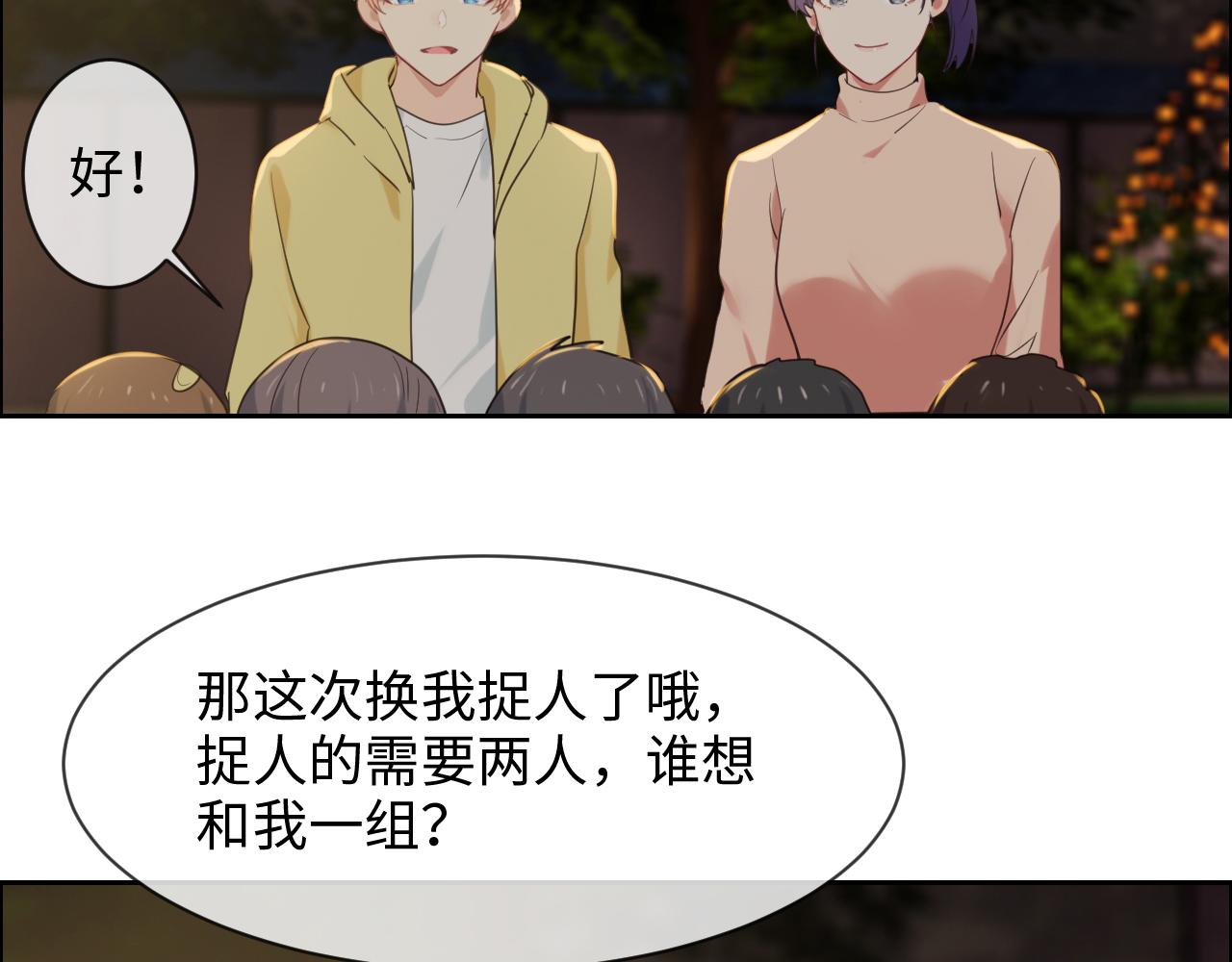 第236话：一起玩游戏吧42