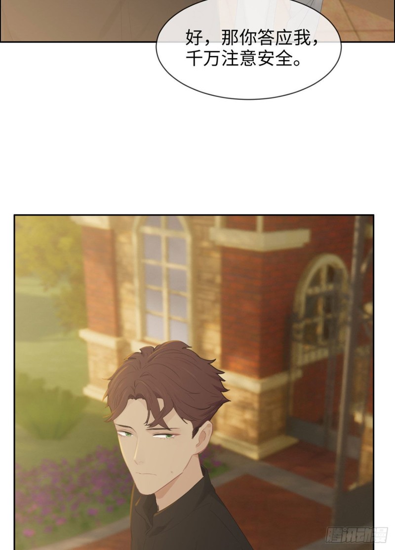 第151话：失踪22