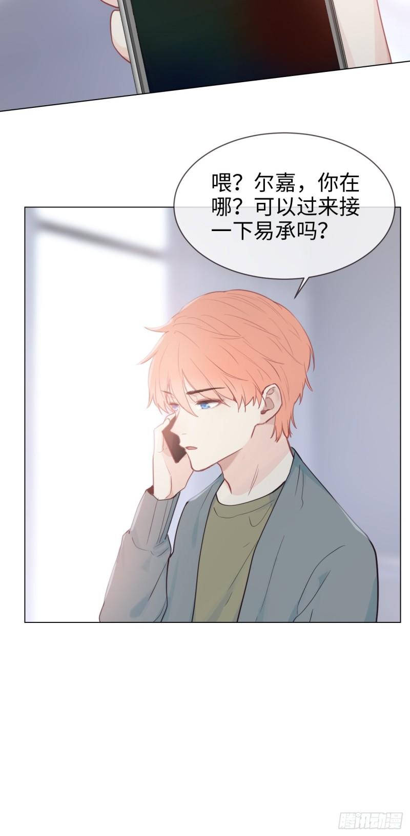 第119话：被“开除”11