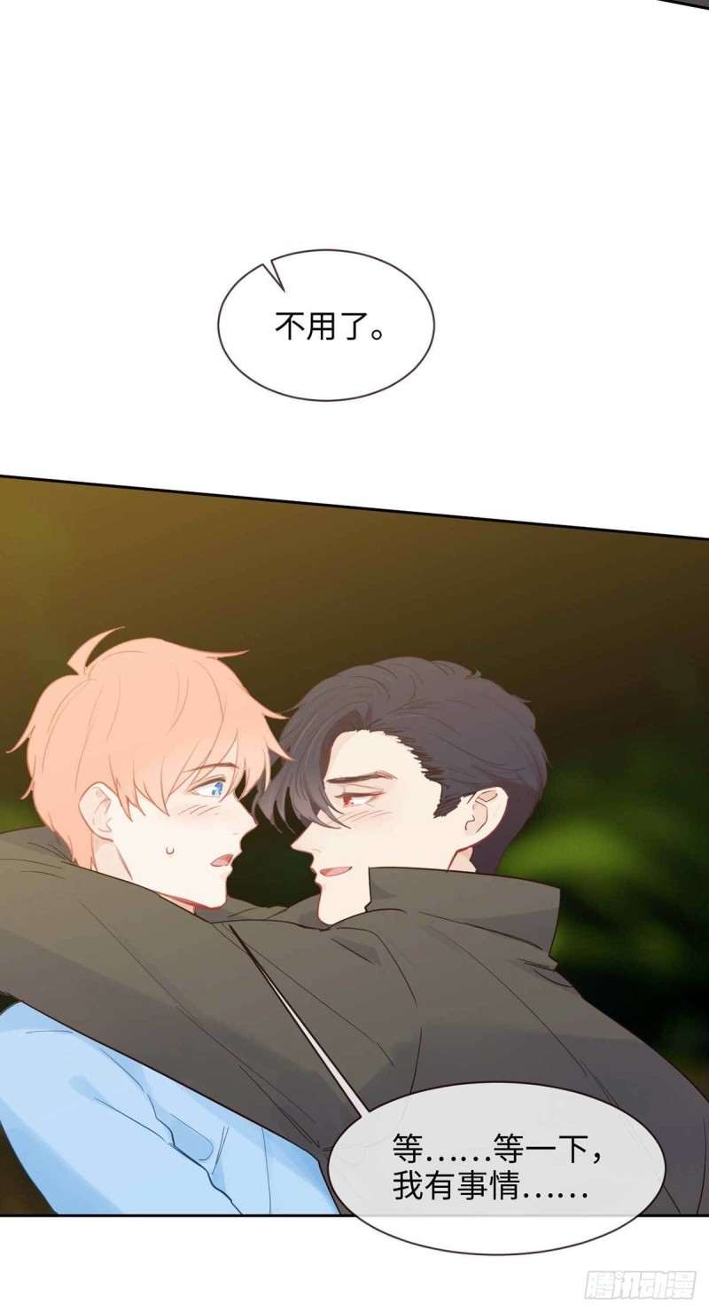 第140话：吃飞醋的易总4