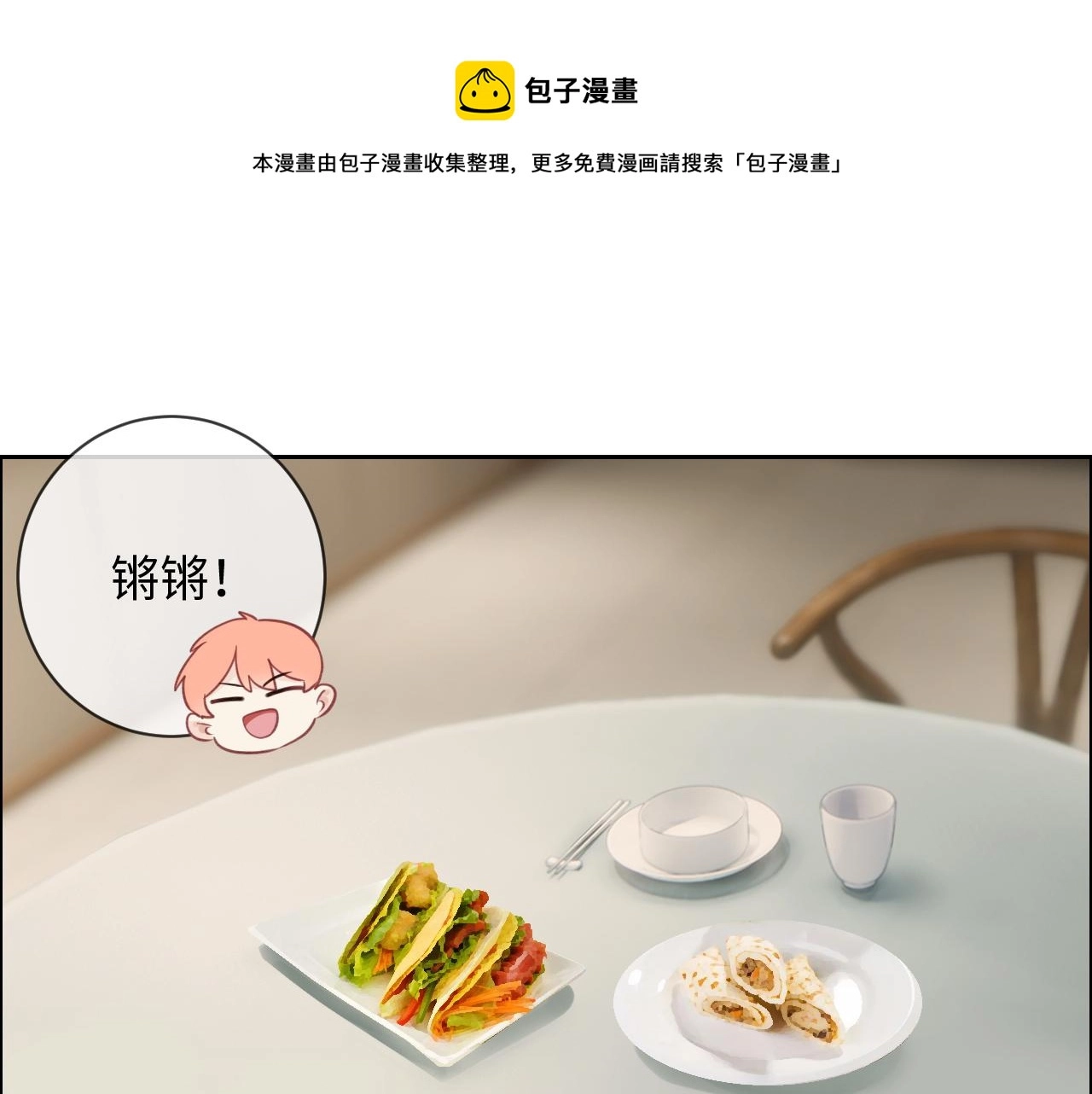 第255话：一个好结局20