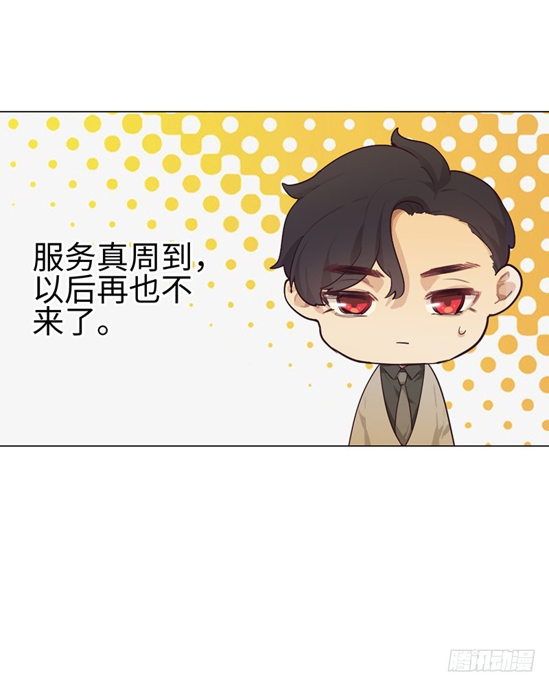 第51话：曾经的温暖21