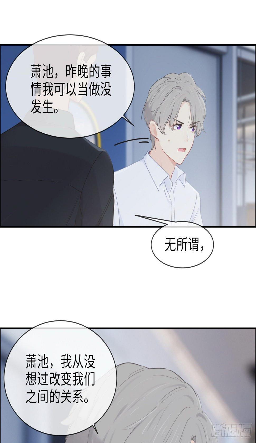 第181话：萧总友情出演17