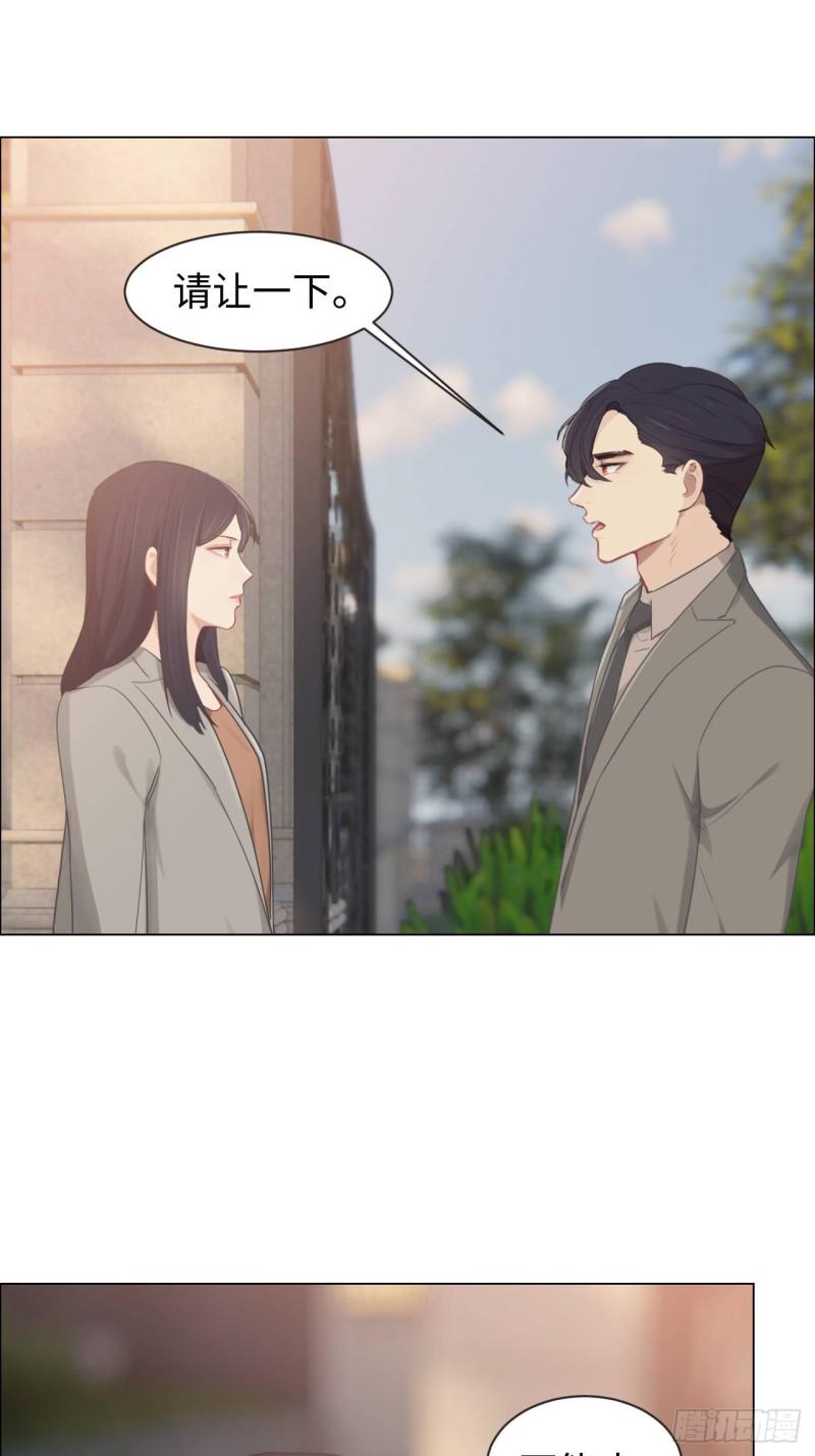 第96话：死无对证23