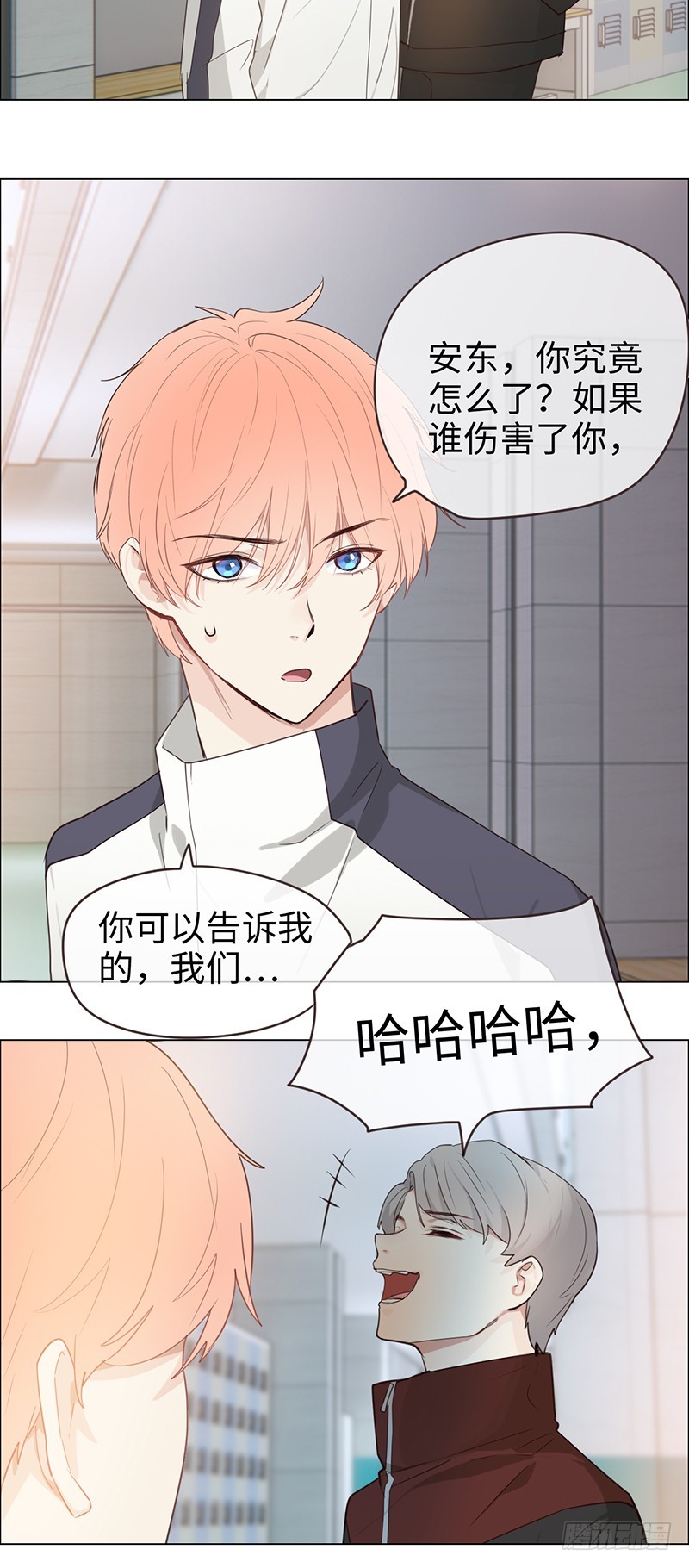 第50话：恶魔18