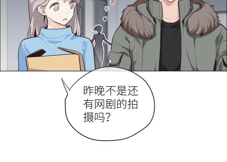 第20话：改观29