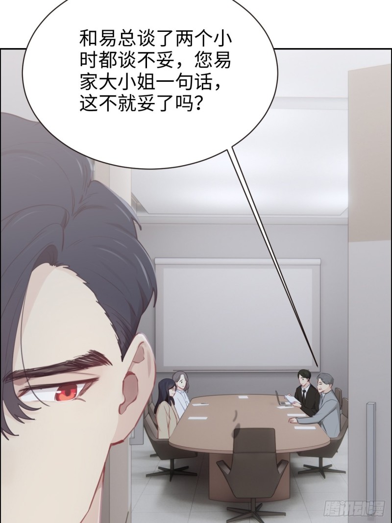 第109话：“离开”26