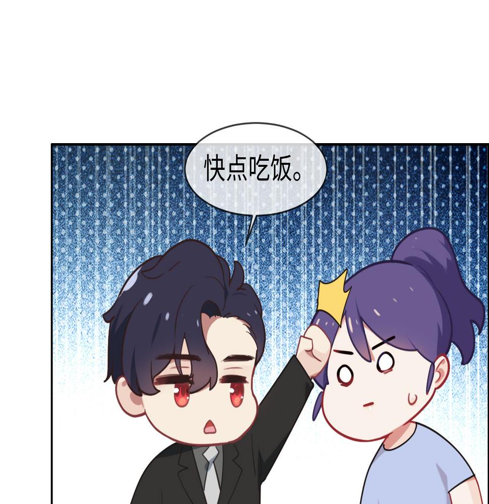第223话：疑云密布32