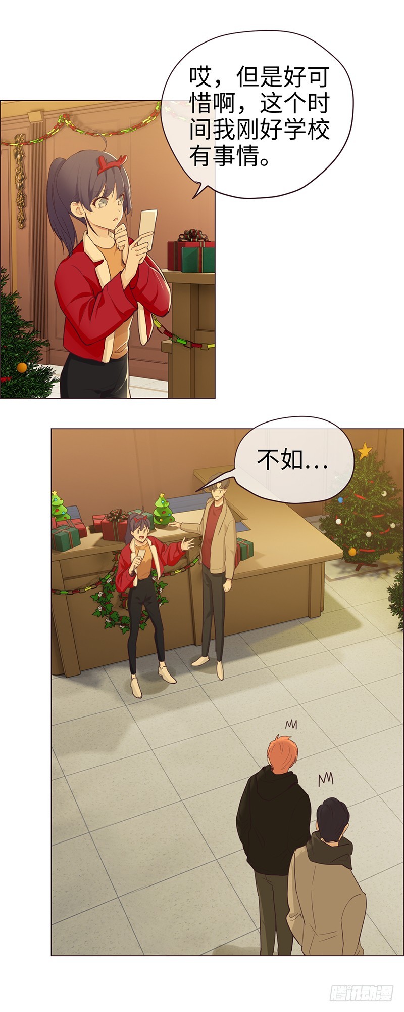 第53话：易媛出马16