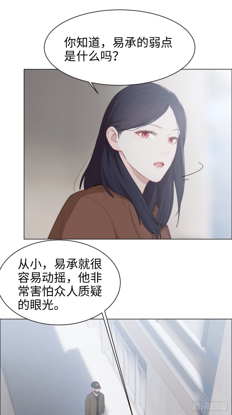 第88话：试图争取10