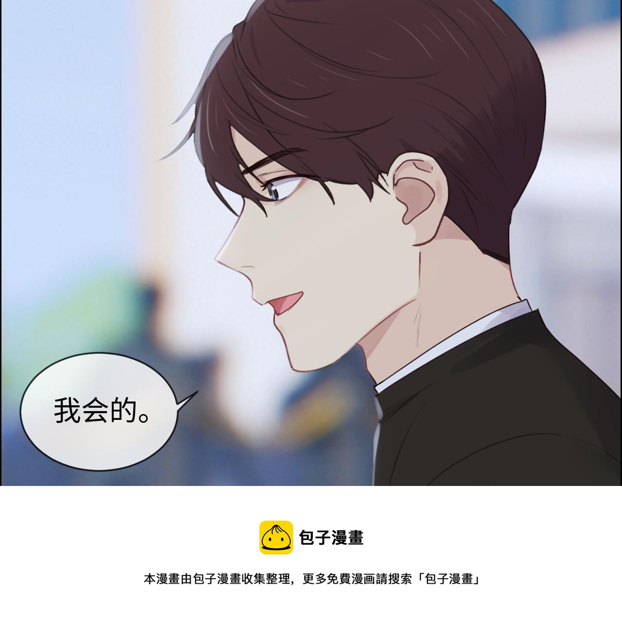 第254话：相信光亮24