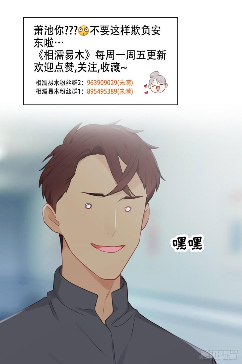 第145话：奇迹发生25