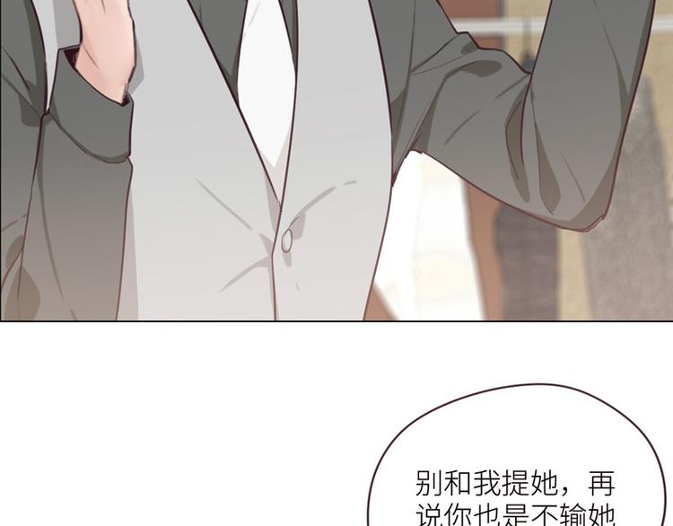 第7话：出手相助2