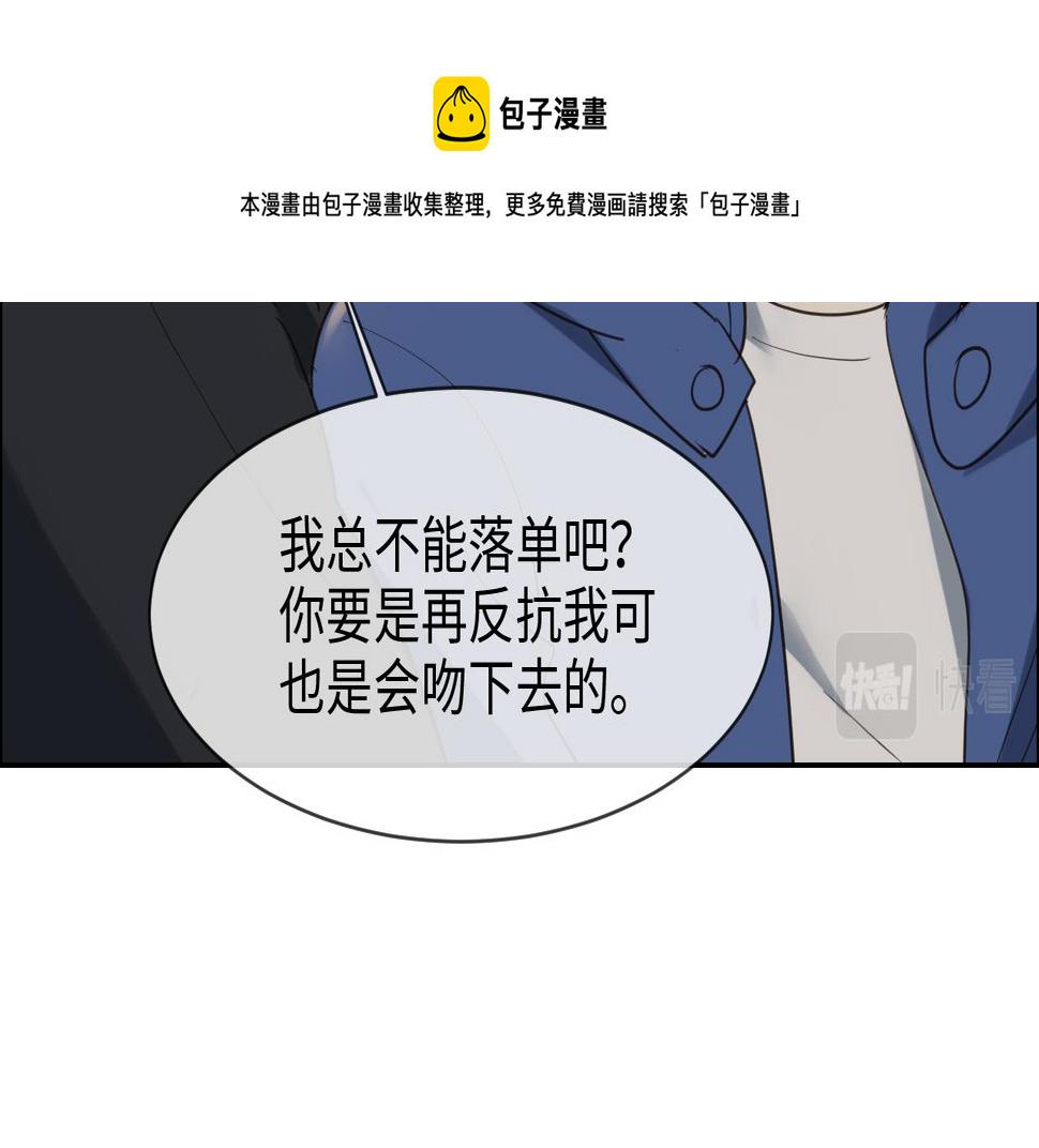 第240话：或许你会喜欢11