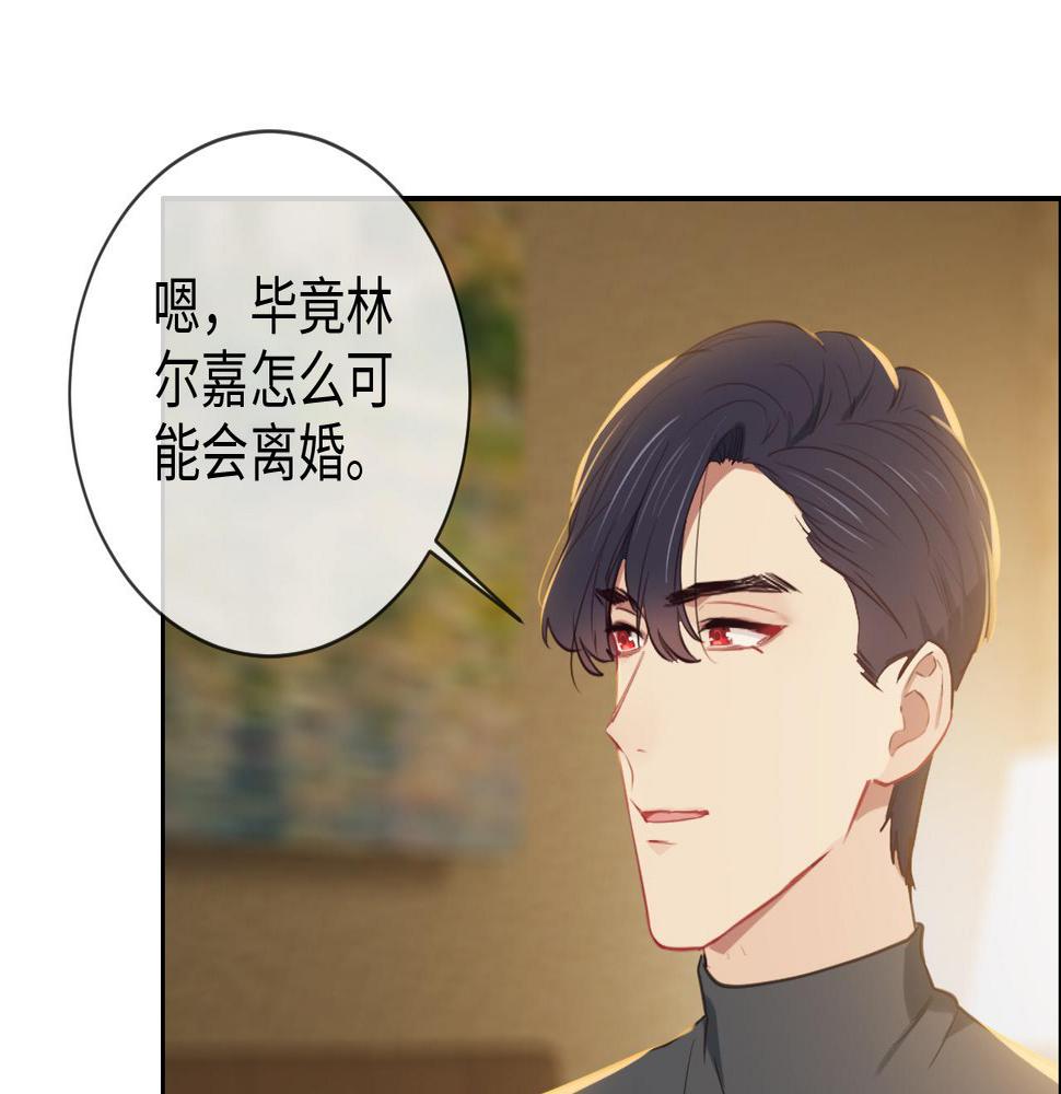 第223话：疑云密布25