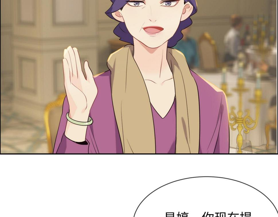 第245话：私事有权不说31