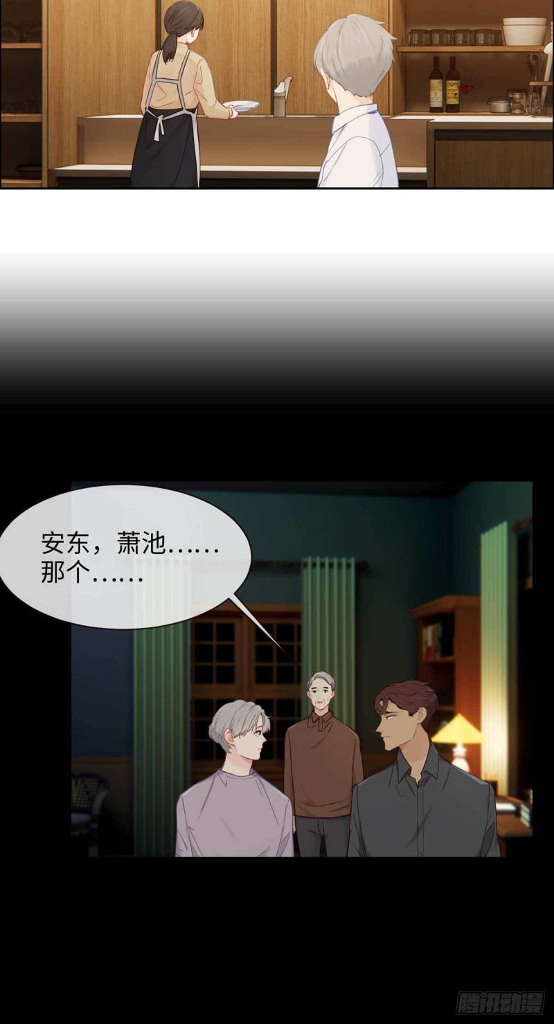 第141话：盖世英雄16