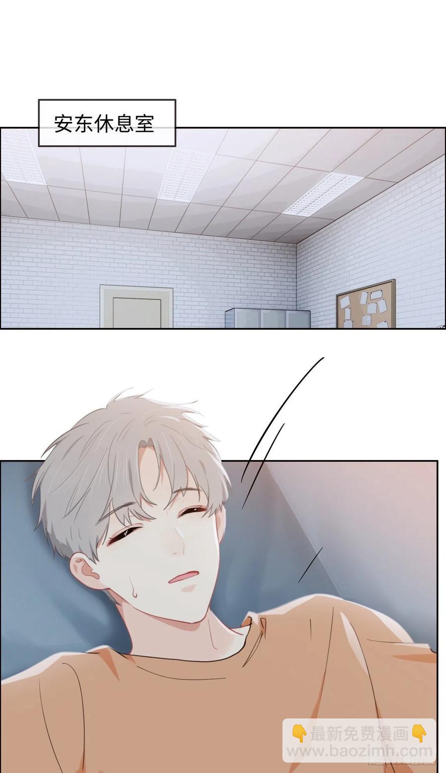 第206话：肖总的CP感17