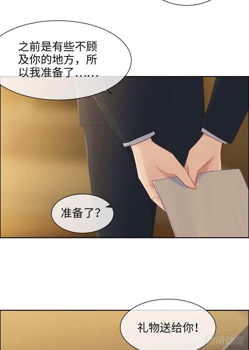 第150话：捉奸4
