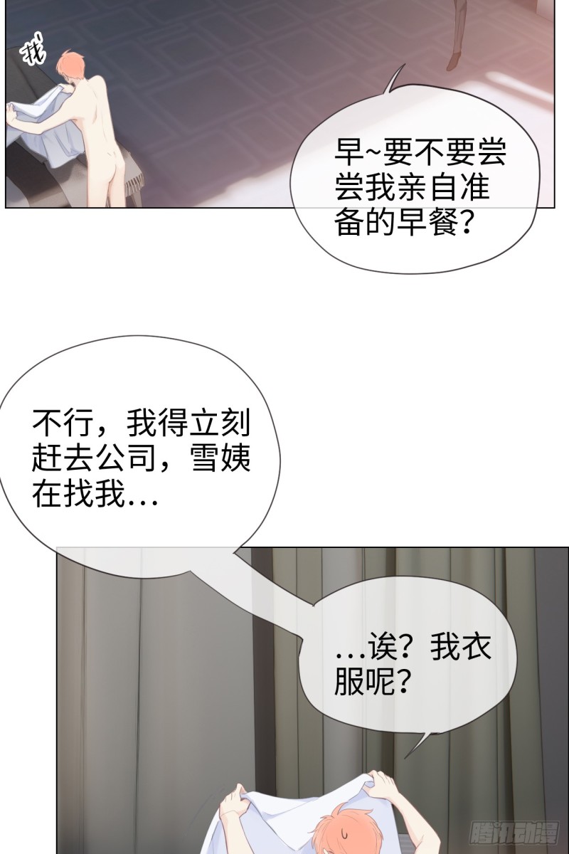 第68话：解约16
