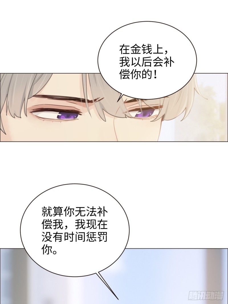第103话：落幕21