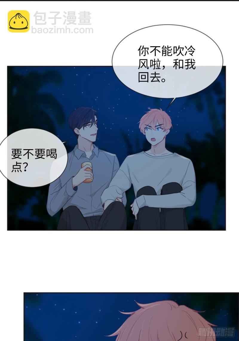 第125话：黑夜里的海边4