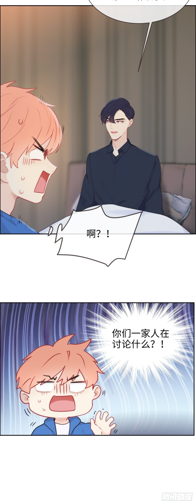 第124话：领证吧8