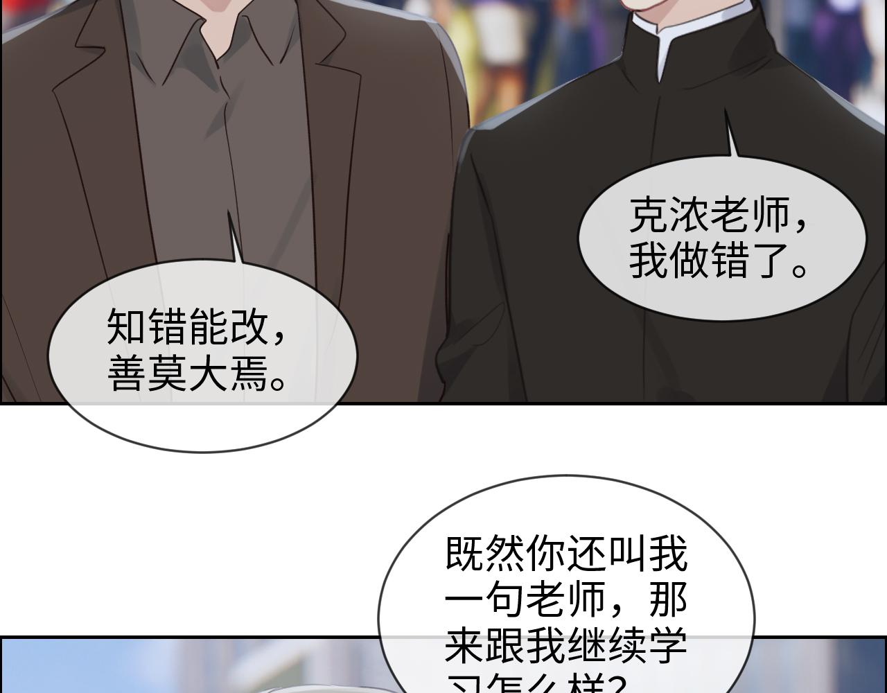 第254话：相信光亮18