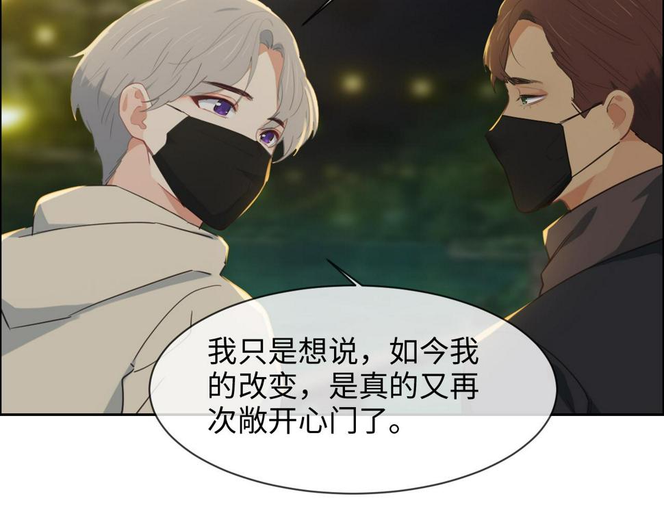 第243话：加油！你没问题的！15