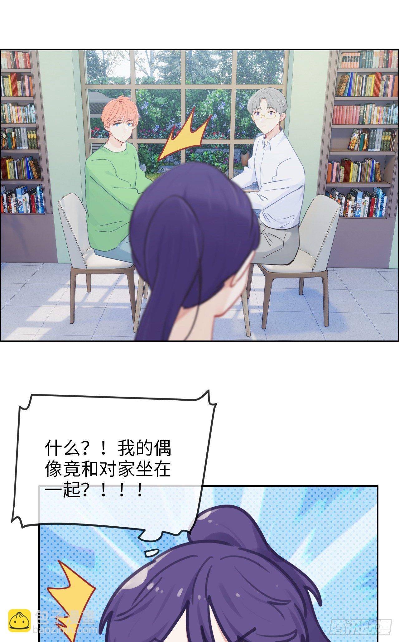 第179话：误会大了1