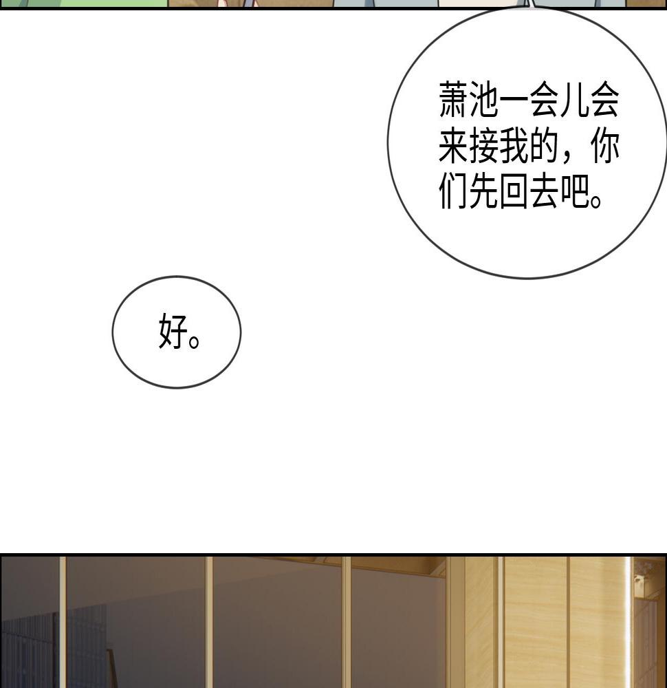 第227话：子虚乌有之事56